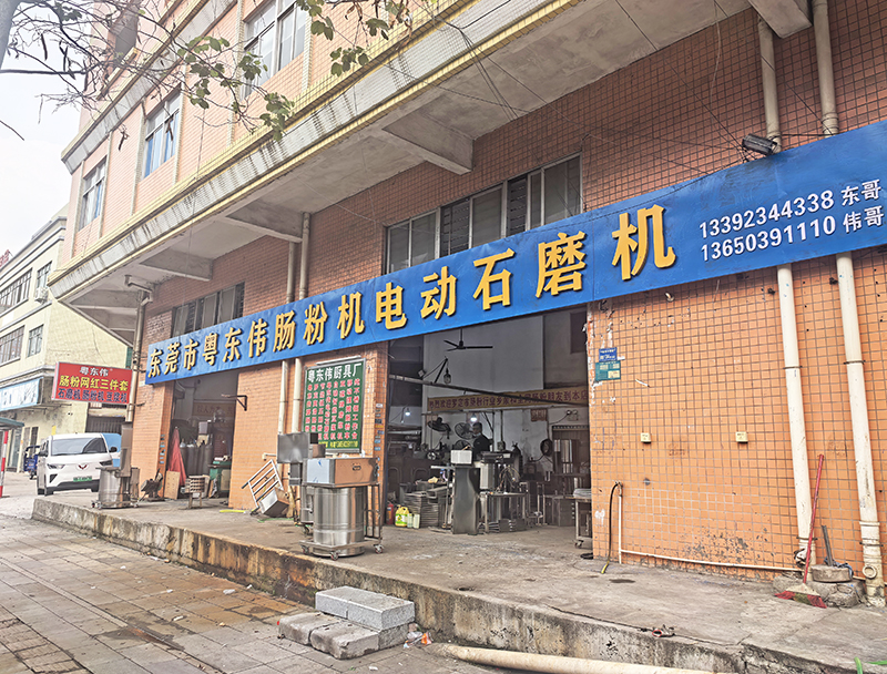 东莞肠粉米